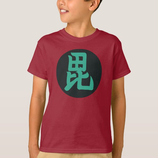 Oriental Dark Green Uesugi Japan Mon Art T-Shirt (Front)