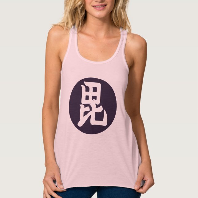 Oriental Dark Purple Uesugi Kanji Japan Mon Art Tank Top (Front)
