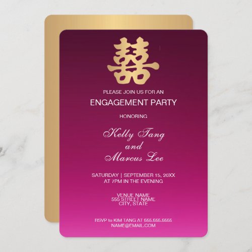 Oriental Faux Gold Double Happiness  Engagement Invitation