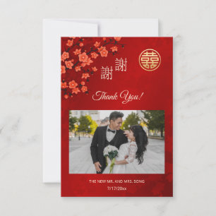Oriental Flower Photo Chinese Wedding Thank You Card