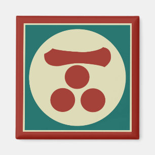Oriental Green Red Beige Mori Mon Japan Oriental Magnet