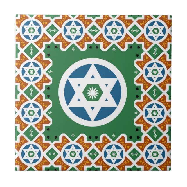 Oriental Jewish Title with Moroccan Star of David Ceramic Tile (Front)