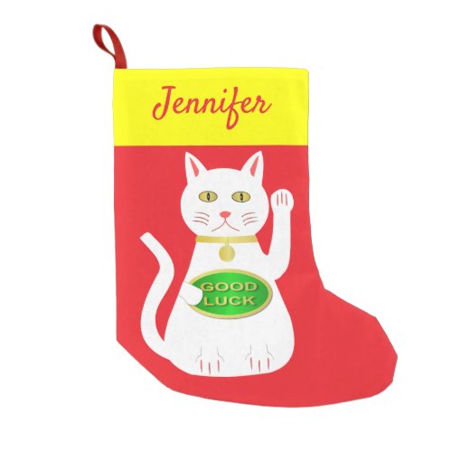 Oriental Lucky Cat Custom Name Small Christmas Stocking