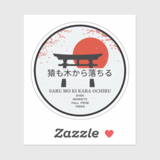 Oriental Proverbs, Even Monkeys Fall From Trees Sticker