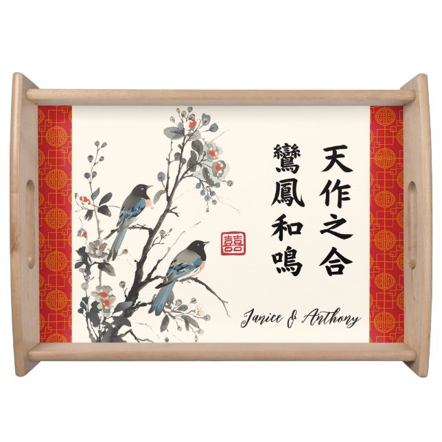 Oriental red flower birds Chinese wedding  Serving Tray (Front)