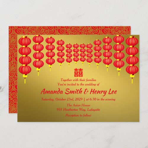 Oriental Red Lanterns Xi Chinese Wedding Invitatio Invitation