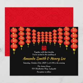 Oriental Red Lanterns Xi Chinese Wedding Invitation