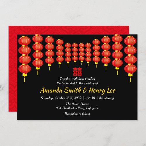 Oriental Red Lanterns Xi Chinese Wedding Invitation
