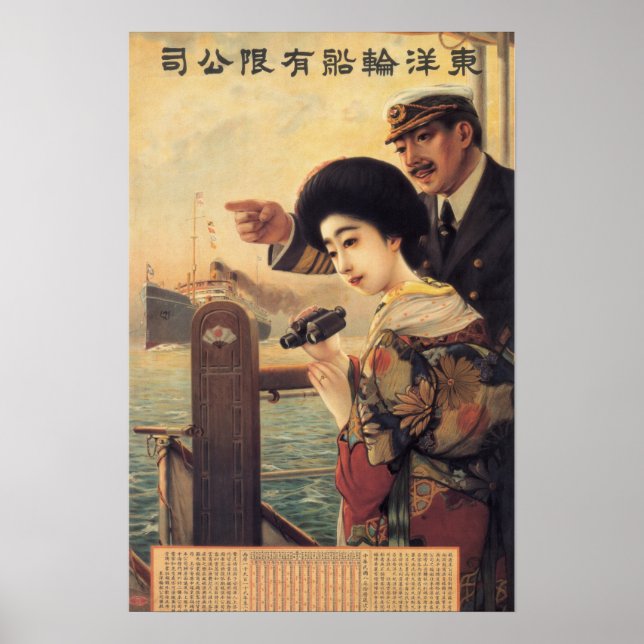 Oriental Steamship Co Travel Poster Ad 1919 (Front)