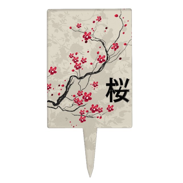 Oriental Style Sakura Cherry Blossom Art Cake Topper (Front)