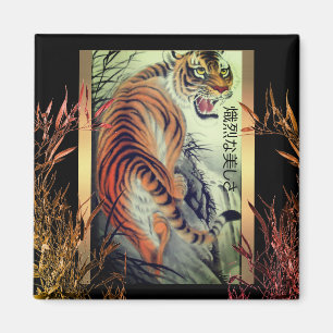 Oriental tiger and bamboo elegant vintage Japanese Magnet