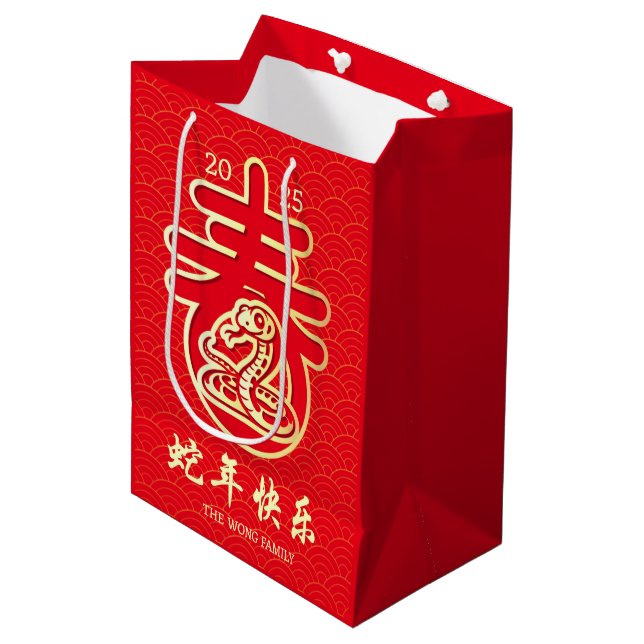 Oriental Wave Golden Snake Chinese New Year Medium Gift Bag (Front Angled)