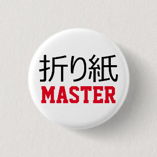 Origami (折り紙) Master Button