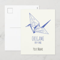 Origami Art Japanese Folding Art Retro Crane