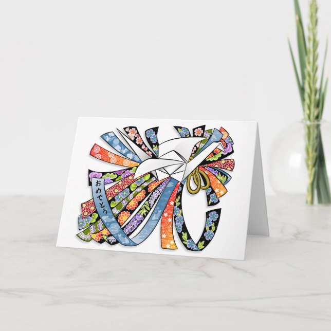 Origami Crane Japanese Happy New Year 明けましておめでとう Holiday Card (Front)
