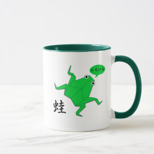 Origami Frog Kanji Mug