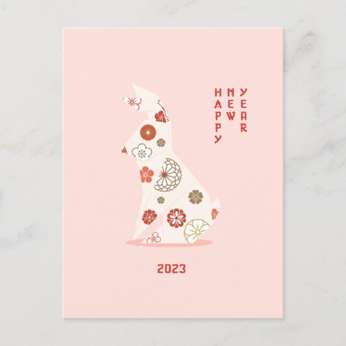 Origami Rabbit New Year 2023  Holiday Postcard