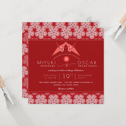 Origami Red Paper Cranes  Sakura Asian Wedding Invitation
