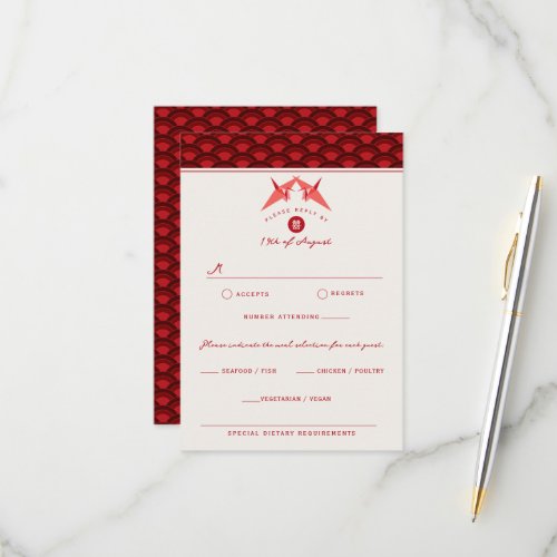 Origami Red Paper Cranes Scallop Asian Wedding RSVP Card