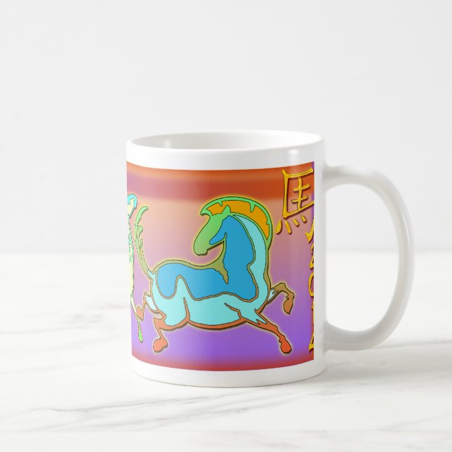 Original 2014 "Year of the Horse" Mug (Right)