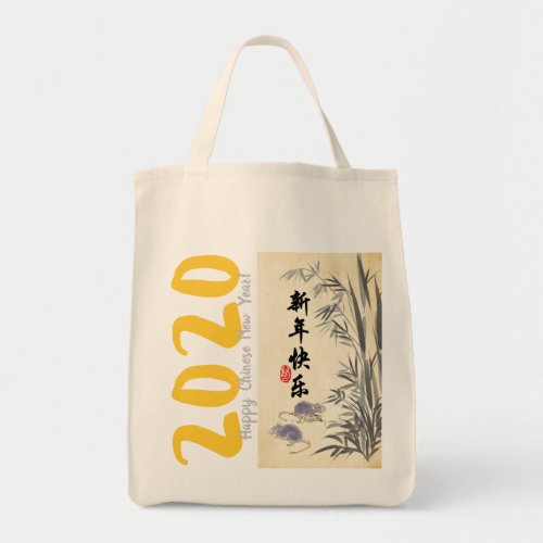 Original Bamboo Rats painting Chinese Wishes Natur Tote Bag
