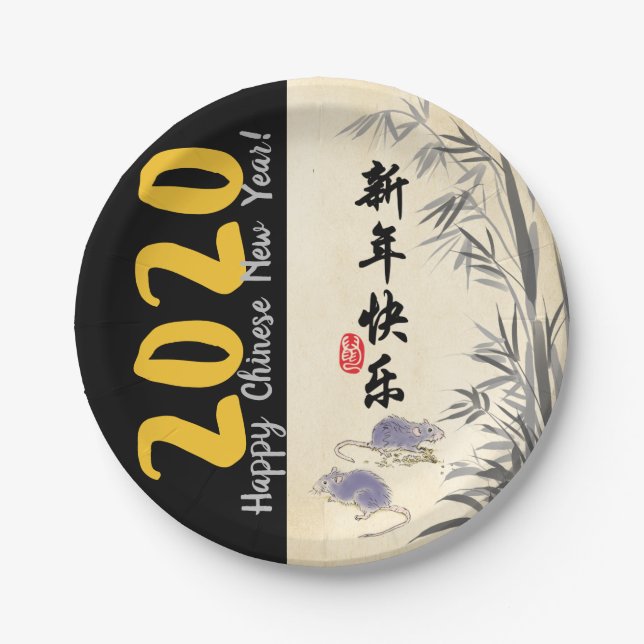 Original Bamboo Rats painting Chinese Wishes PPP Paper Plates (Front)