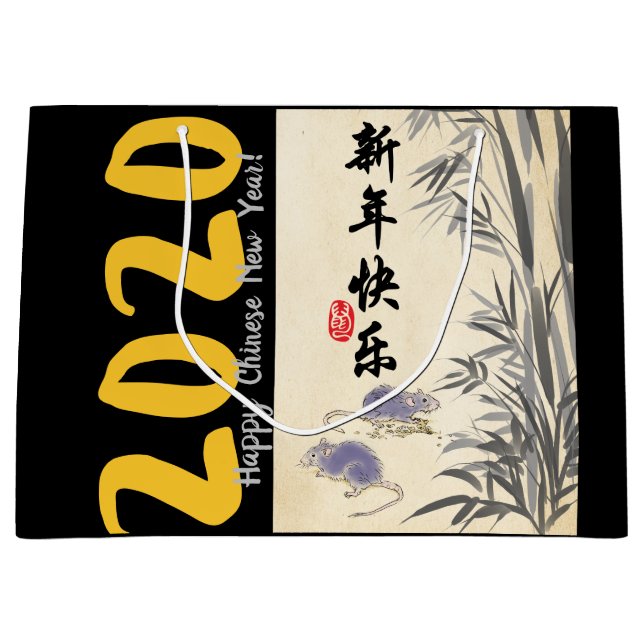 Original Bamboo Rats painting Wishes in Chinese LG Large Gift Bag (Front)