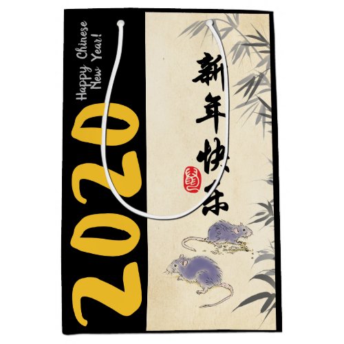 Original Bamboo Rats painting Wishes in Chinese MG Medium Gift Bag