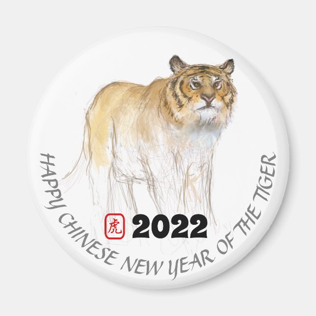 Original Drawing 1 Chinese Tiger Year Birthday RM Magnet (Front)