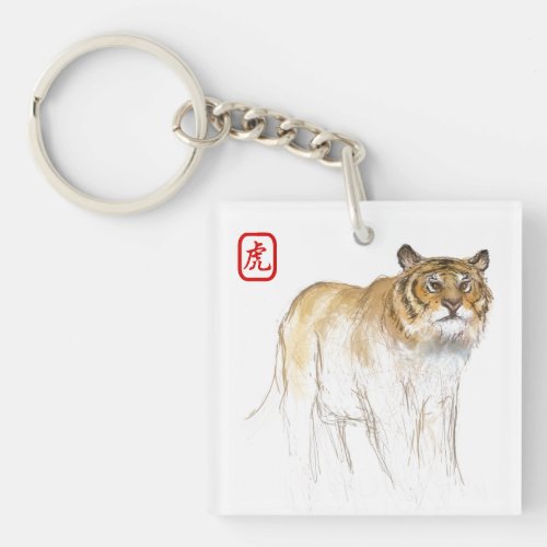 Original Drawing 1 Chinese Tiger Year M Birthday K Keychain