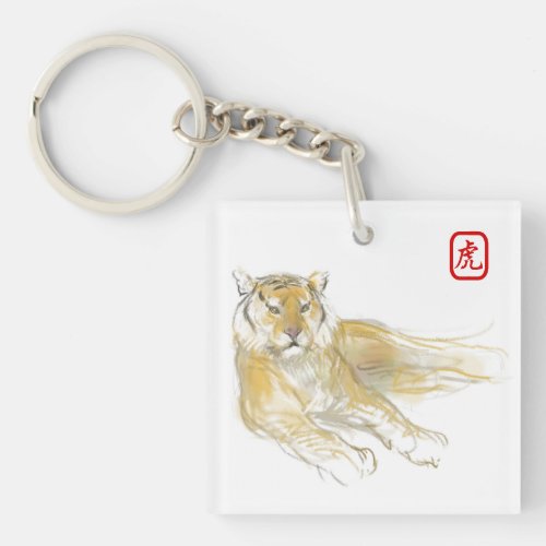 Original Drawing 2 Chinese Tiger Year M Birthday K Keychain