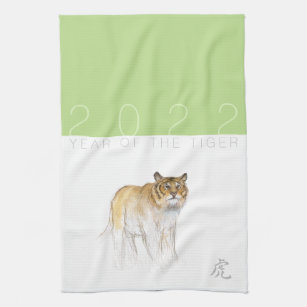 Original Drawing Chinese Tiger Year Birthday KT01 Kitchen Towel