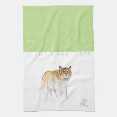 Original Drawing Chinese Tiger Year Birthday KT01 Kitchen Towel