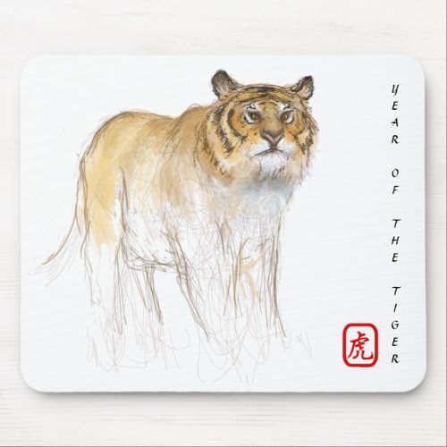 Original Drawing Chinese Tiger Year Birthday MP01 Mouse Pad