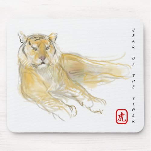 Original Drawing Chinese Tiger Year Birthday MP02 Mouse Pad