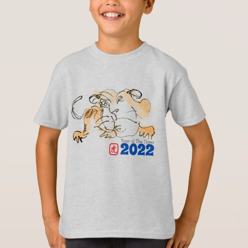 Original Drawing Tiger Chinese New Year 2022 Kids T_Shirt