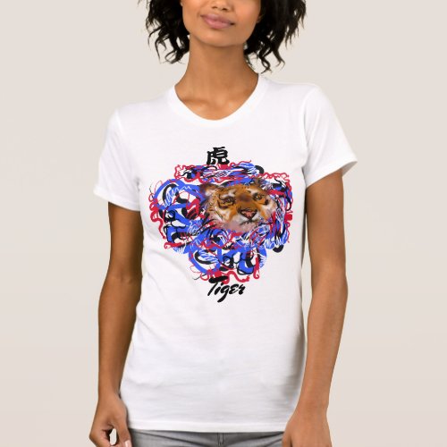 Original graffiti style Tiger Chinese Year Zodiac T_Shirt