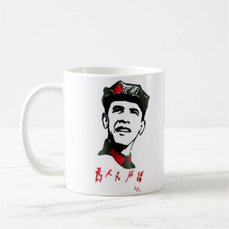 Original Oba Mao Mug