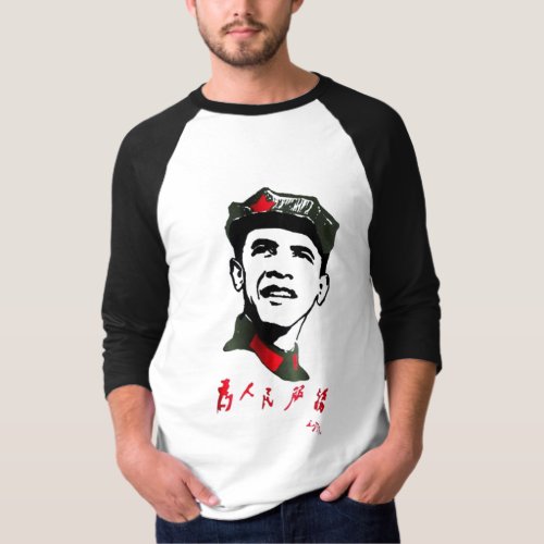 Original Oba Mao Quarter Length Shirt