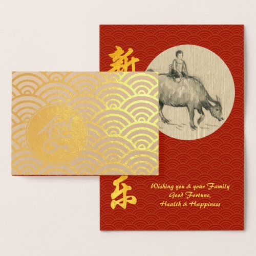 Original Ox Child painting Chinese Year 2021 Lux G Foil Card