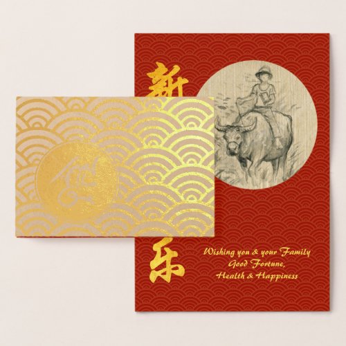 Original Ox Kid painting Chinese Year 2021 Lux G Foil Card