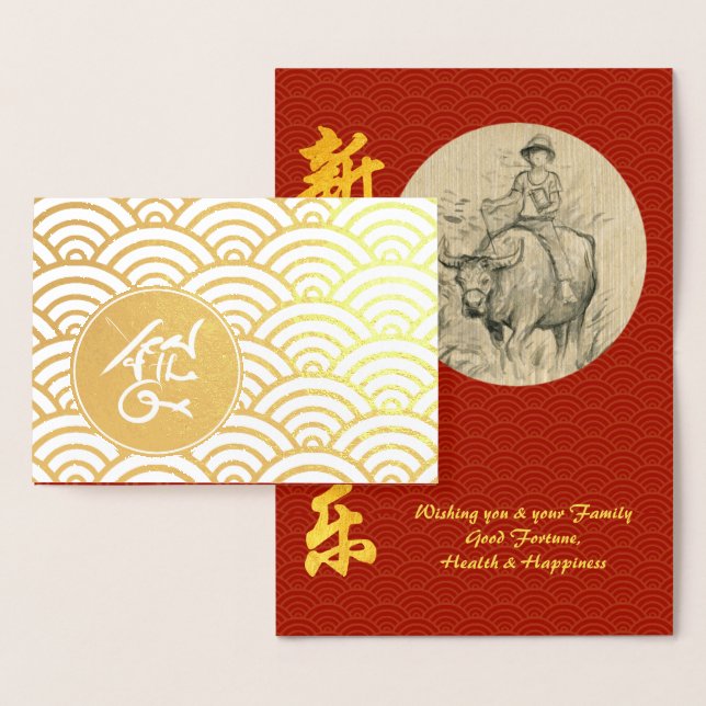 Original Ox Kid painting Chinese Year 2021 Lux G Foil Card (Display)