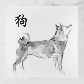 Original Painting 1 Chinese Dog Year Birthday T Trinket Tray by 2018_The_Dogs_Wishes at Zazzle