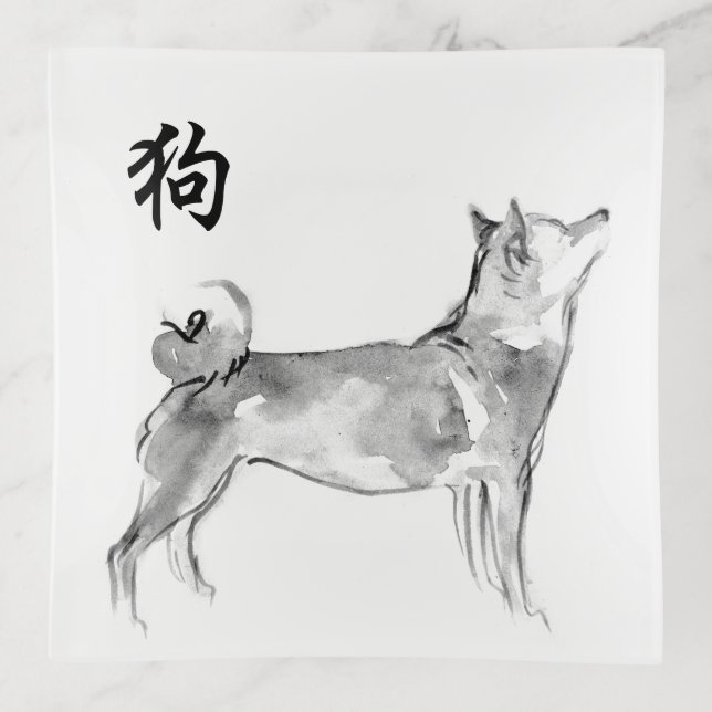 Original painting 1 Chinese Dog Year Birthday T Trinket Tray (Front)