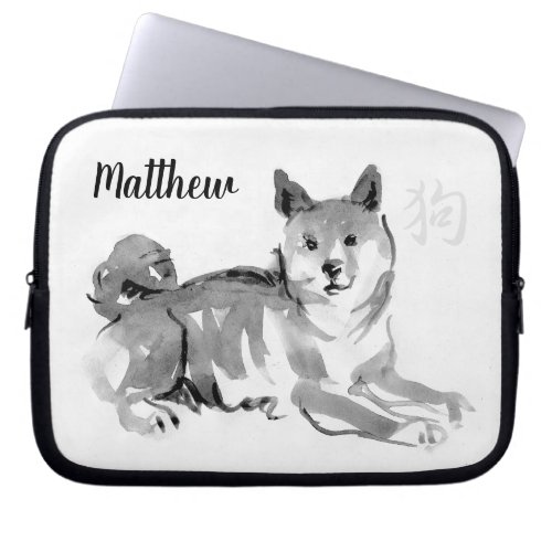 Original painting 2 Chinese Dog Year Birthday PSle Laptop Sleeve