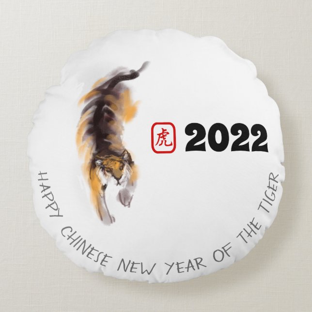 Original Painting 3 Chinese Tiger Year Birthday RP Round Pillow (Front)