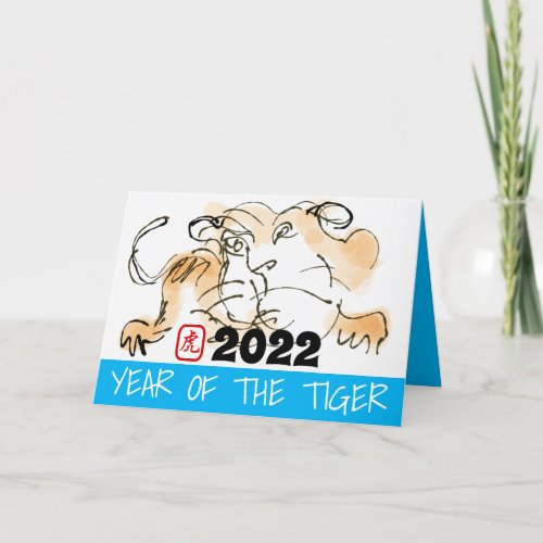 Original Painting 4 Chinese Tiger Year Birthday GC Holiday Card