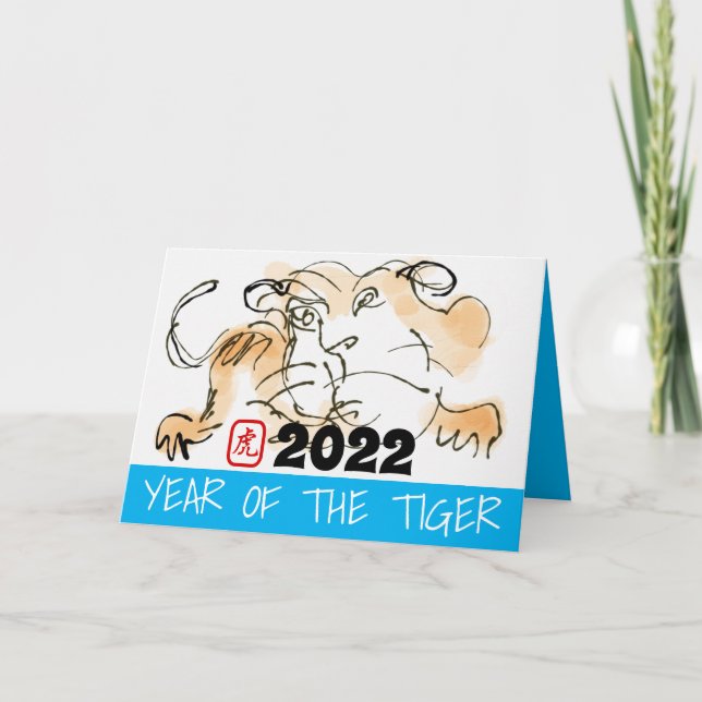 Original Painting 4 Chinese Tiger Year Birthday GC Holiday Card (Front)