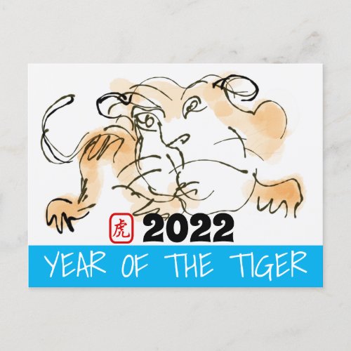 Original Painting 4 Chinese Tiger Year Birthday HC Holiday Postcard