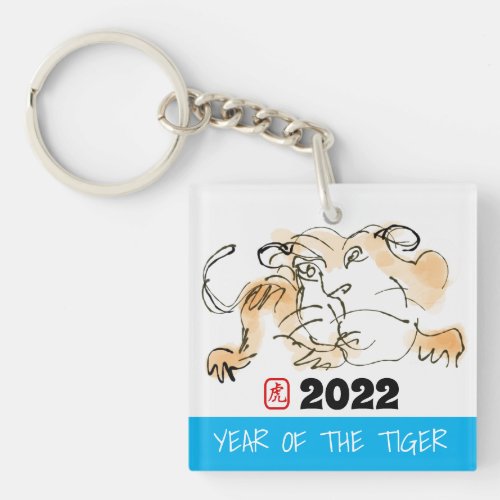 Original Painting 4 Chinese Tiger Year Birthday M Keychain